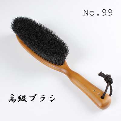 NO99 For Caring For Suits And Jackets, 100% Pig Bristle Premium Clothing Brush
