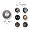 シルキー Made In Japan Polyester Buttons For Suits And Jackets