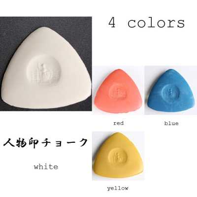 人物印チョーク Japanese-made Hard Tailor's Chalk