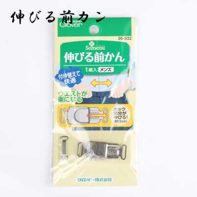 伸びる前カン Clover Stretch Hook And Eye (Men's)
