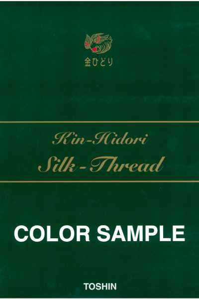 金ひどり 絹穴 Kinhidori Silk Buttonhole Thread